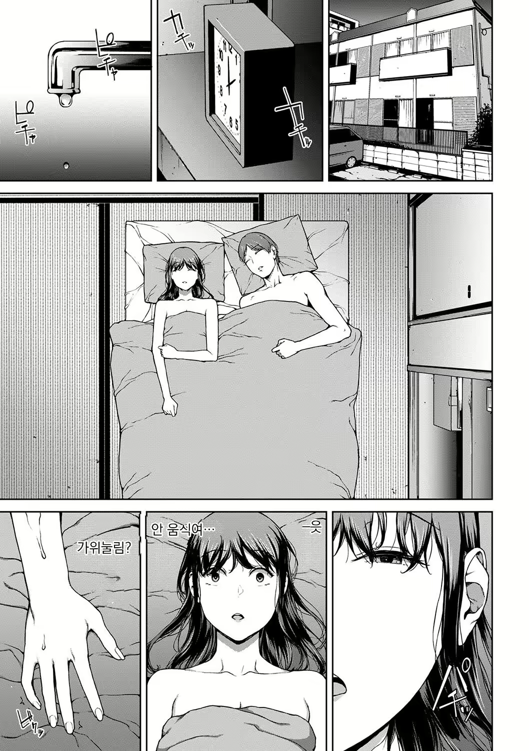 Content 3021253 - 163 페이지