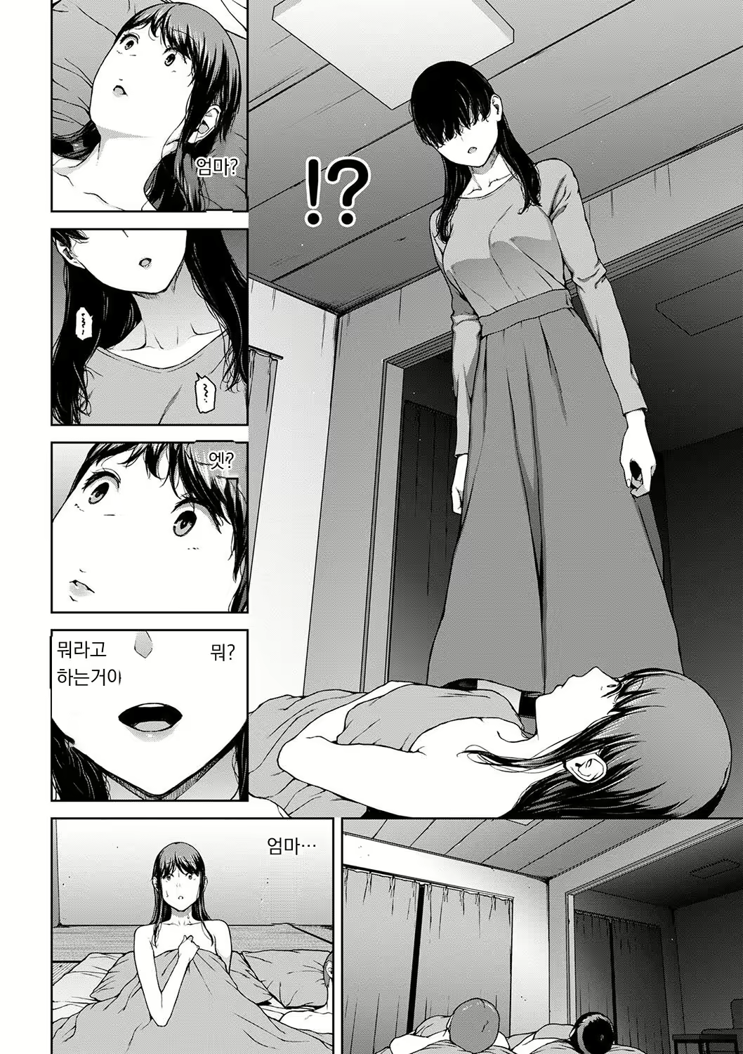 Content 3021253 - 164 페이지