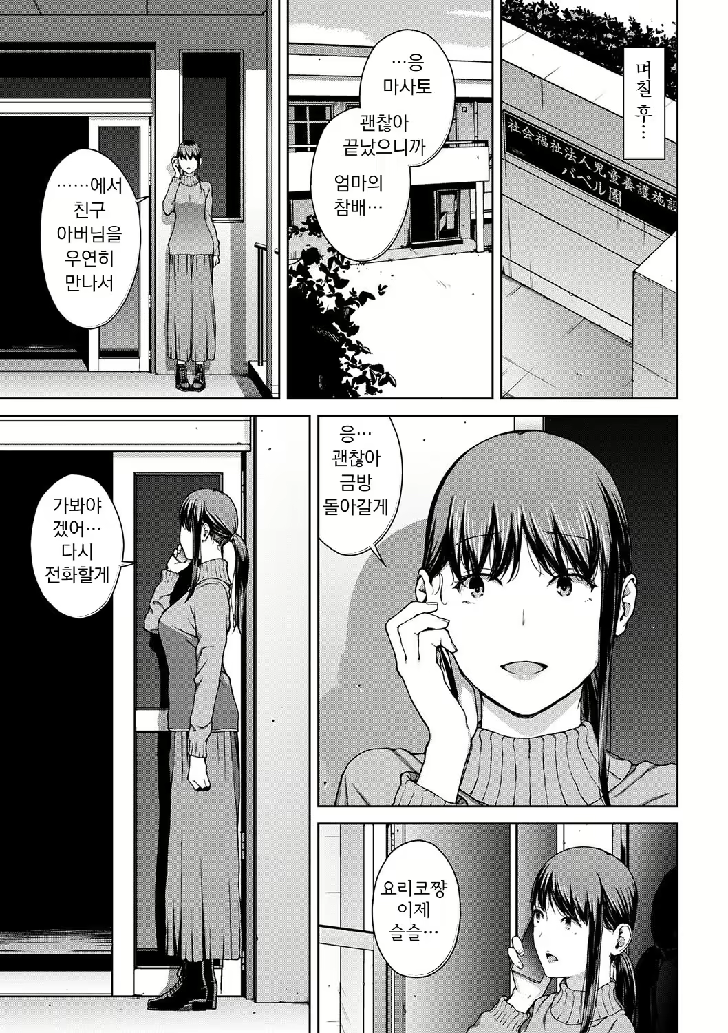 Content 3021253 - 165 페이지