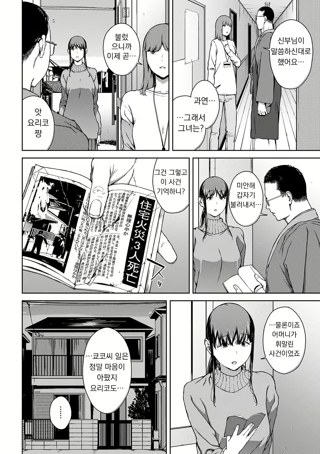 Content 3021253 - 166 페이지