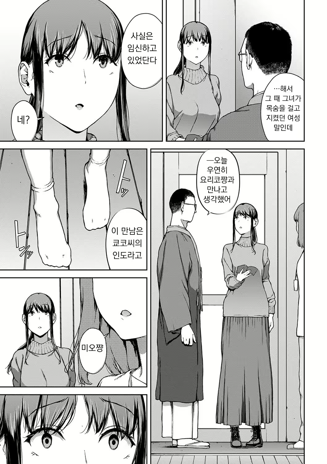 Content 3021253 - 167 페이지