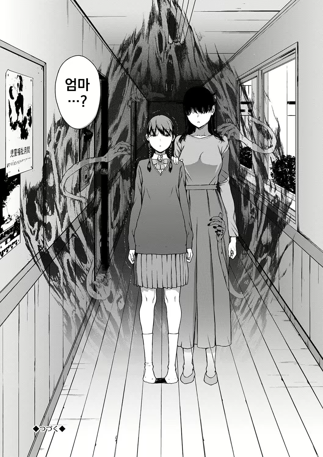 Content 3021253 - 168 페이지