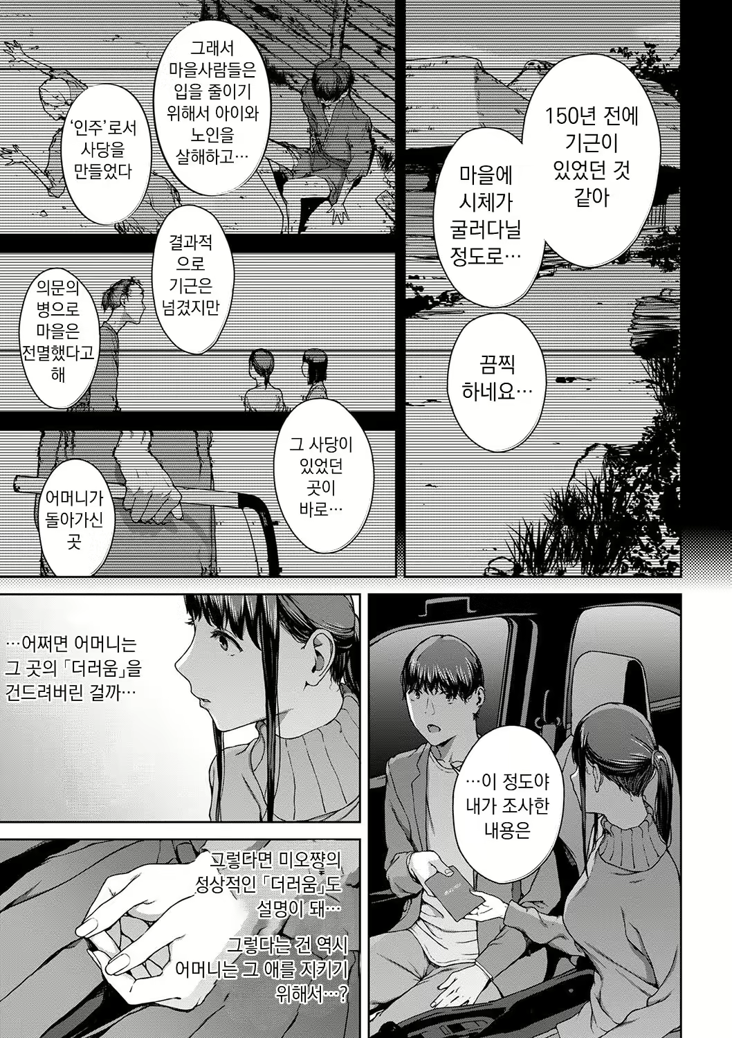 Content 3021253 - 173 페이지