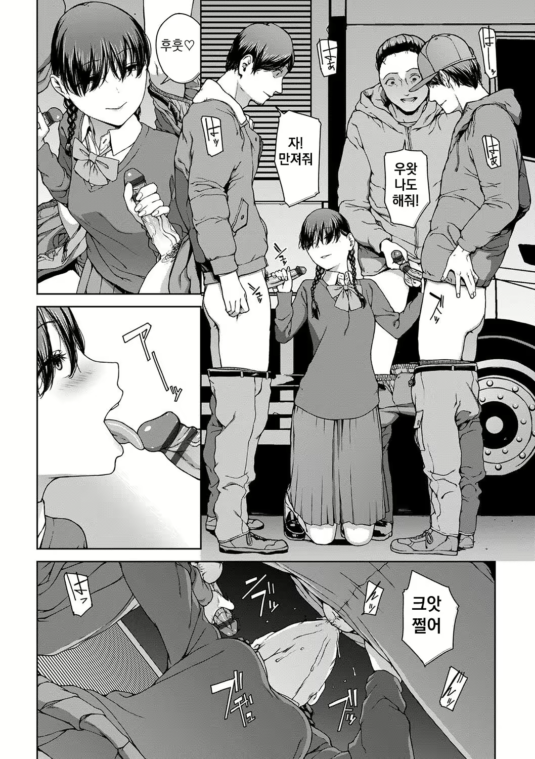 Content 3021253 - 176 페이지