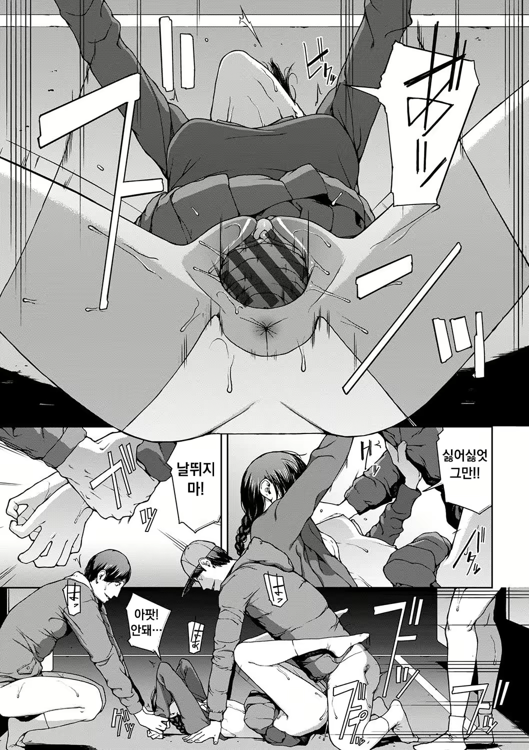 Content 3021253 - 179 페이지