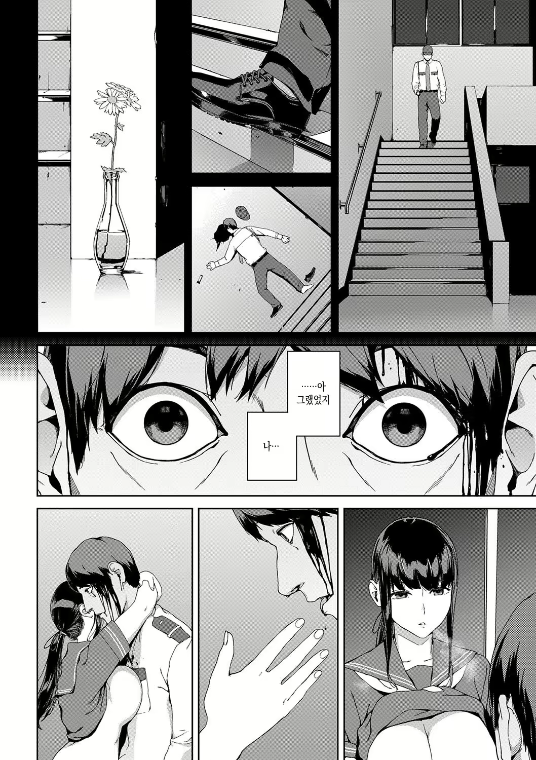 Content 3021253 - 18 페이지
