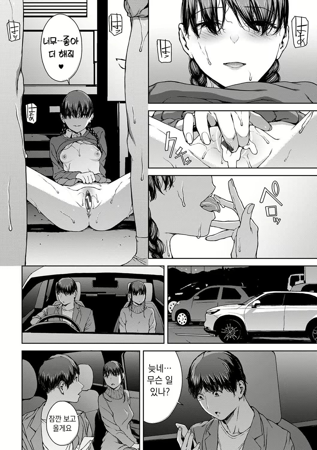 Content 3021253 - 184 페이지