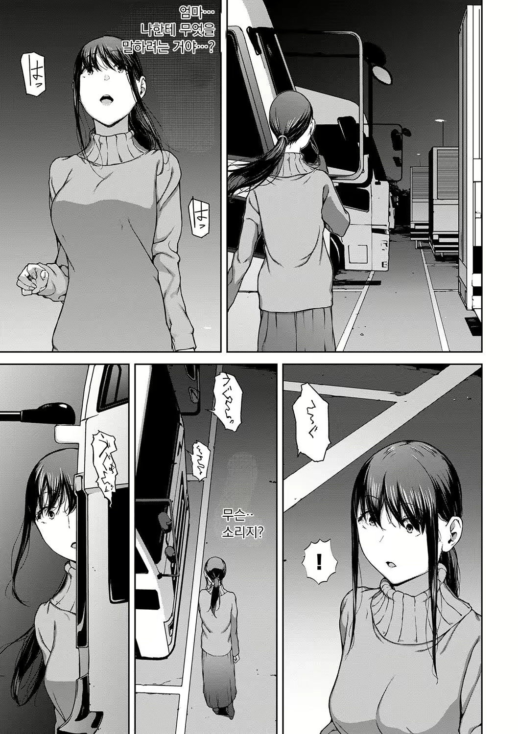 Content 3021253 - 191 페이지