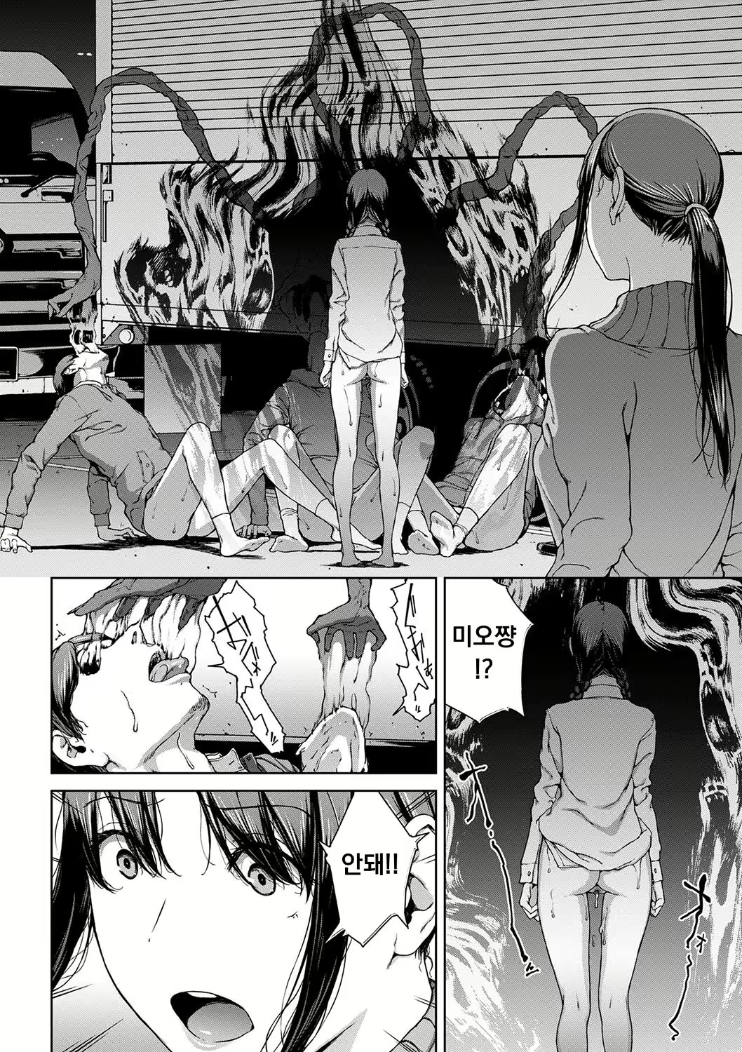 Content 3021253 - 192 페이지