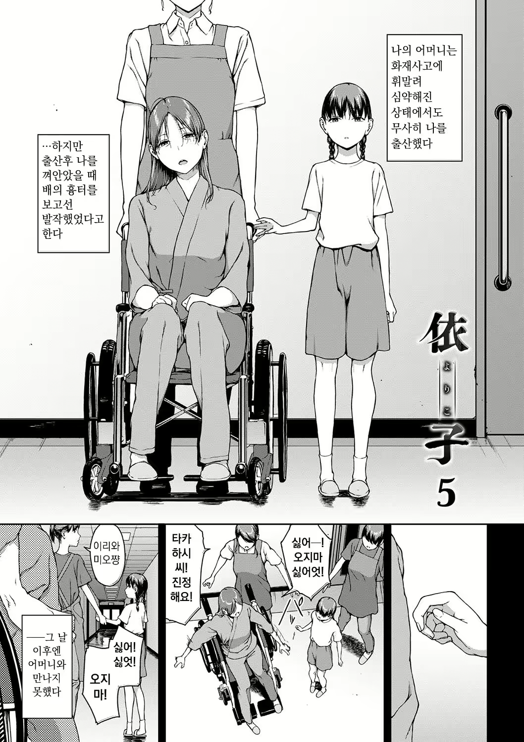 Content 3021253 - 195 페이지