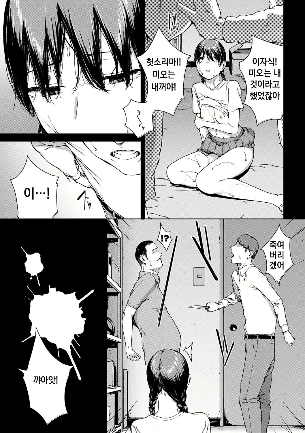 Content 3021253 - 197 페이지