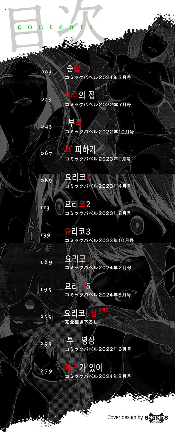 Content 3021253 - 2 페이지