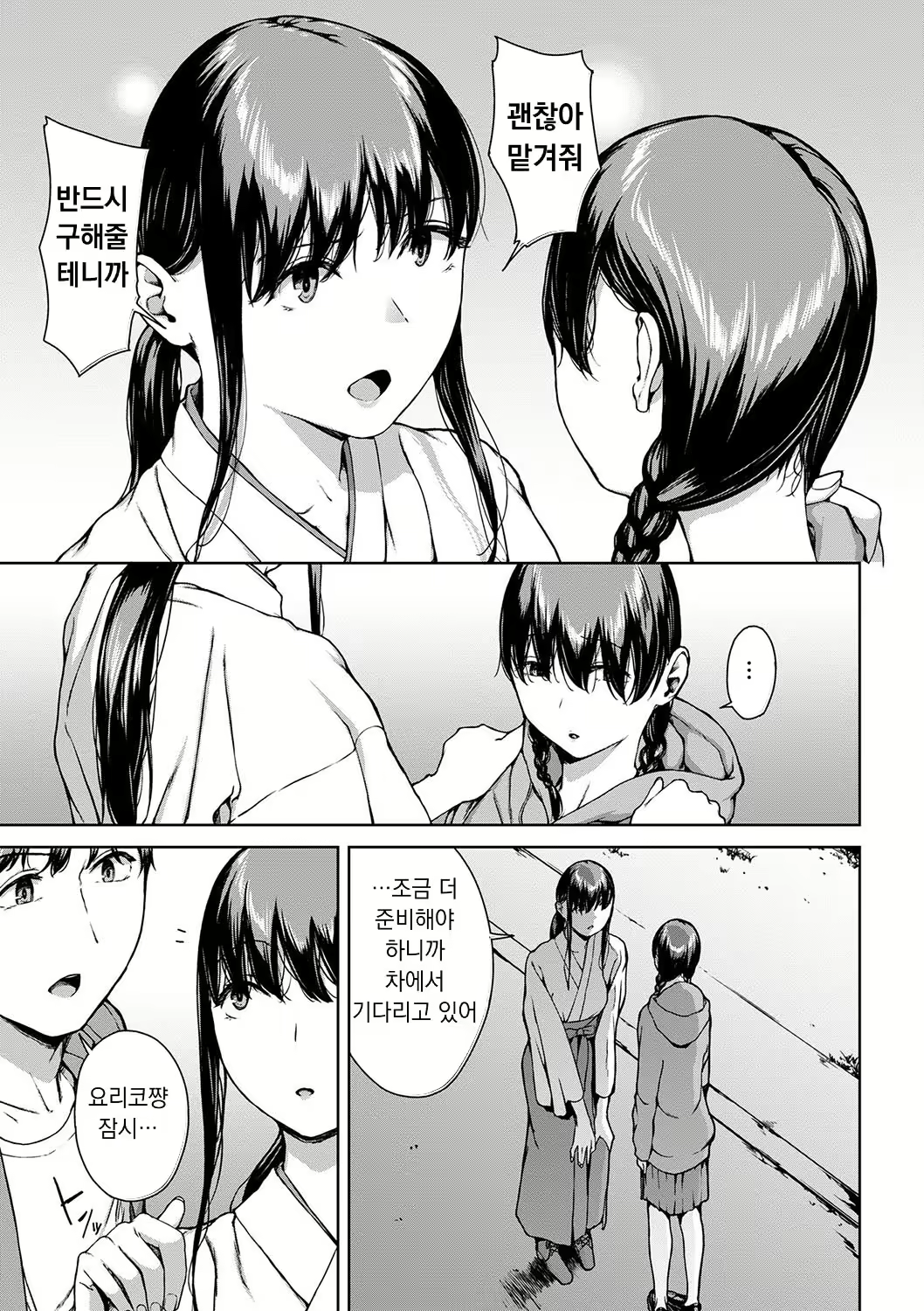 Content 3021253 - 201 페이지