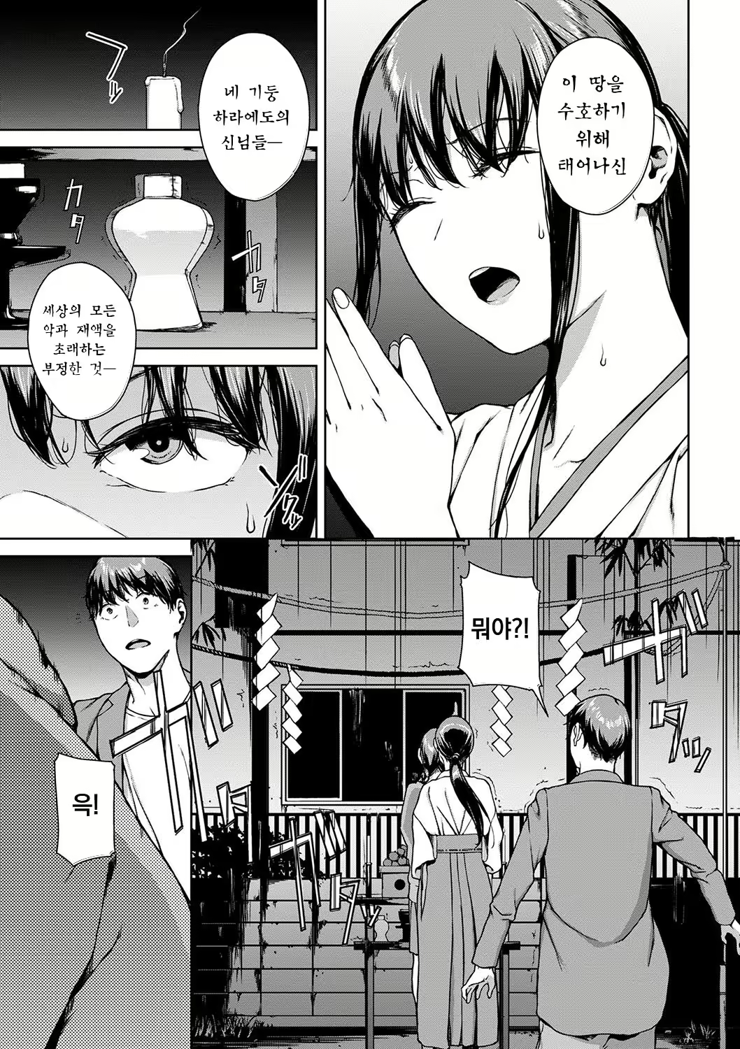 Content 3021253 - 203 페이지