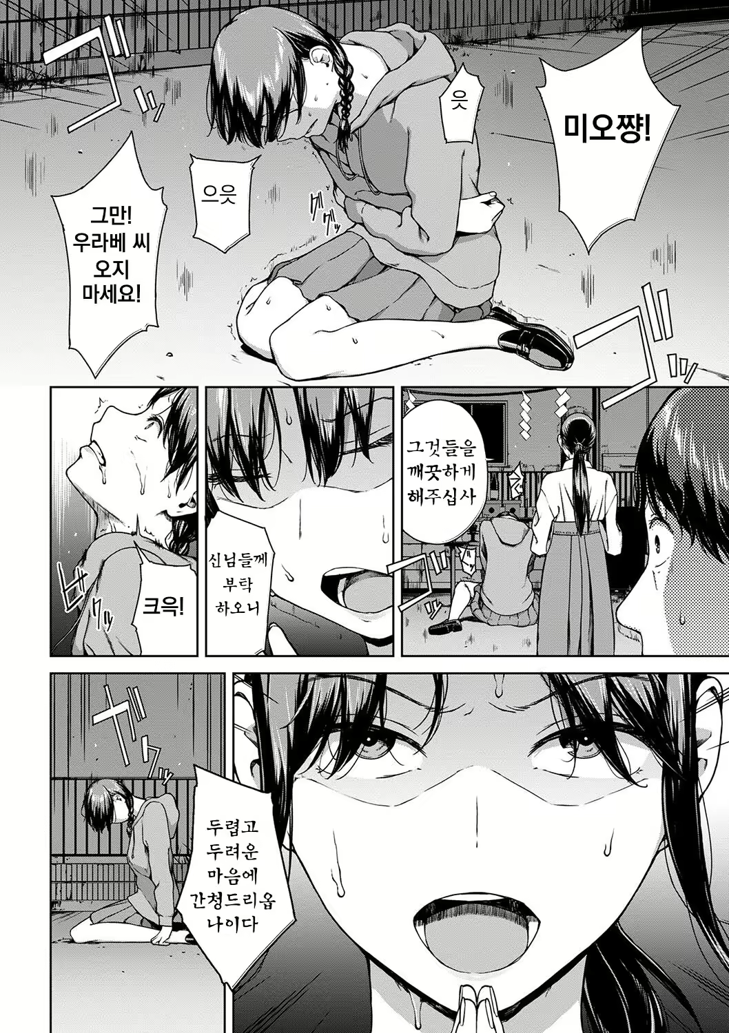 Content 3021253 - 204 페이지
