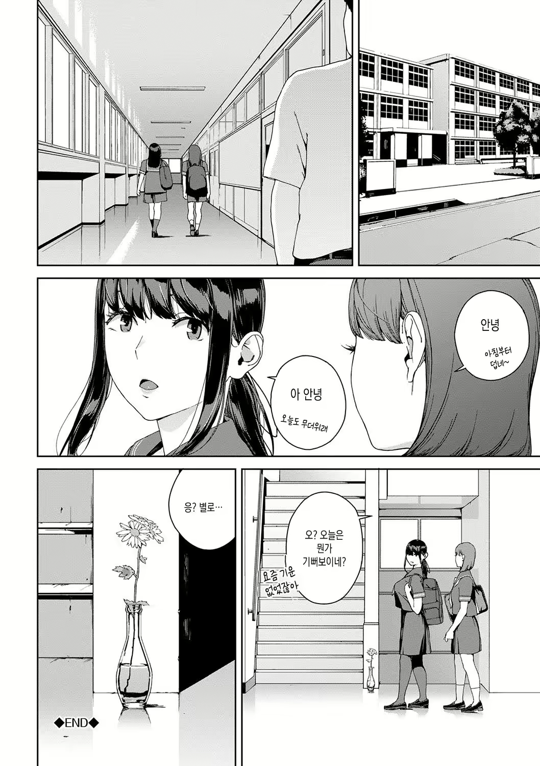 Content 3021253 - 22 페이지