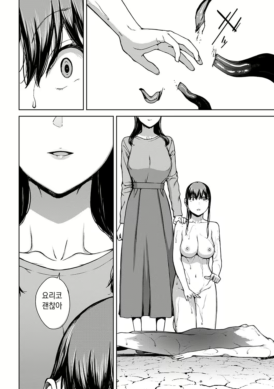 Content 3021253 - 224 페이지