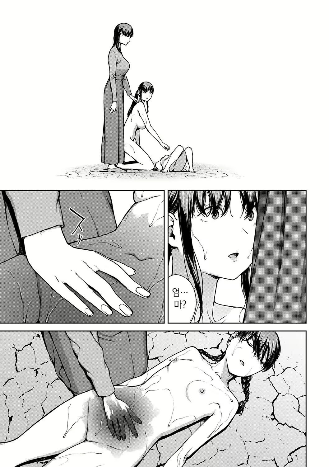 Content 3021253 - 225 페이지