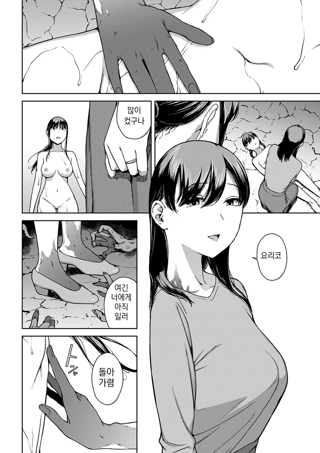 Content 3021253 - 226 페이지