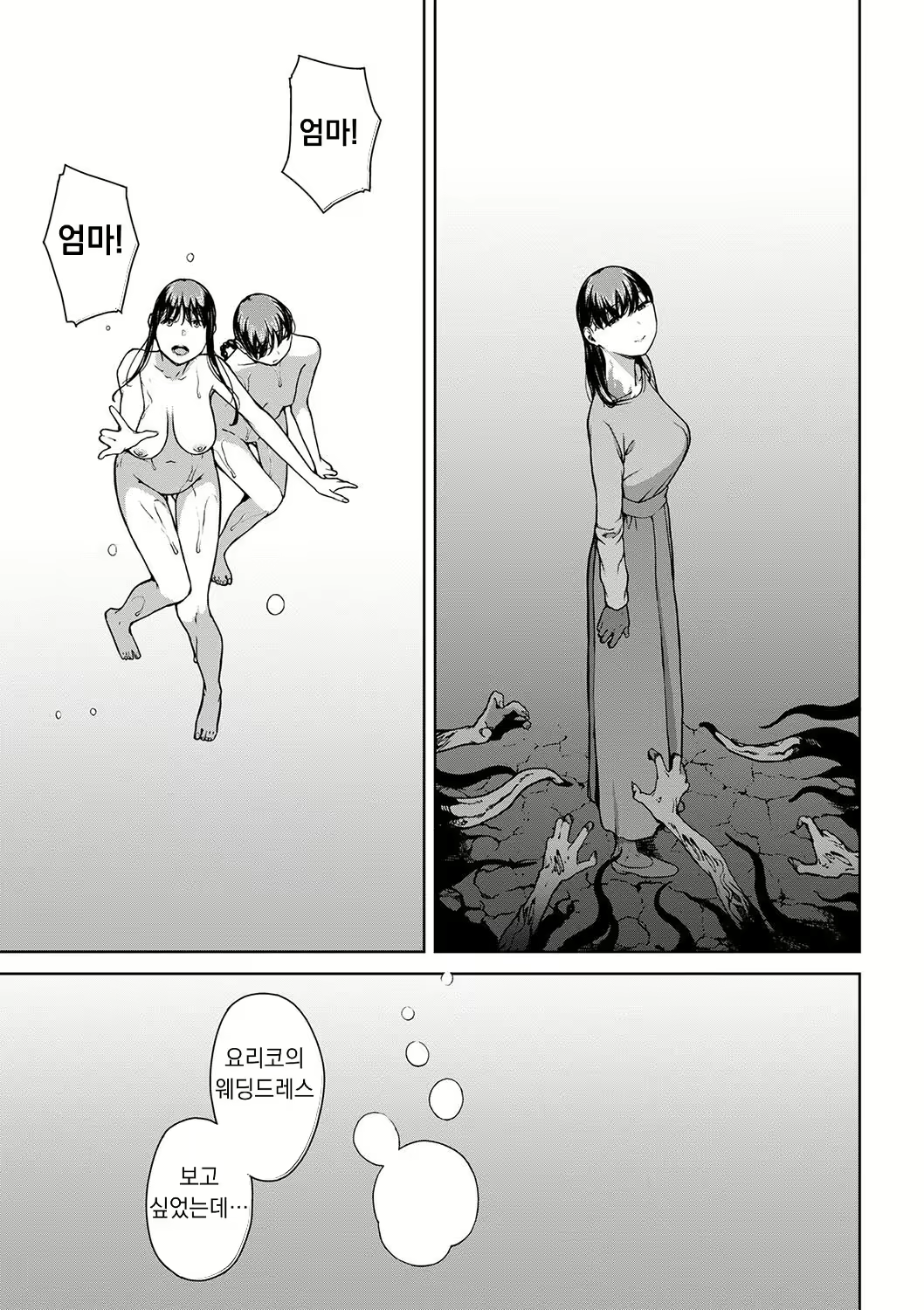 Content 3021253 - 227 페이지