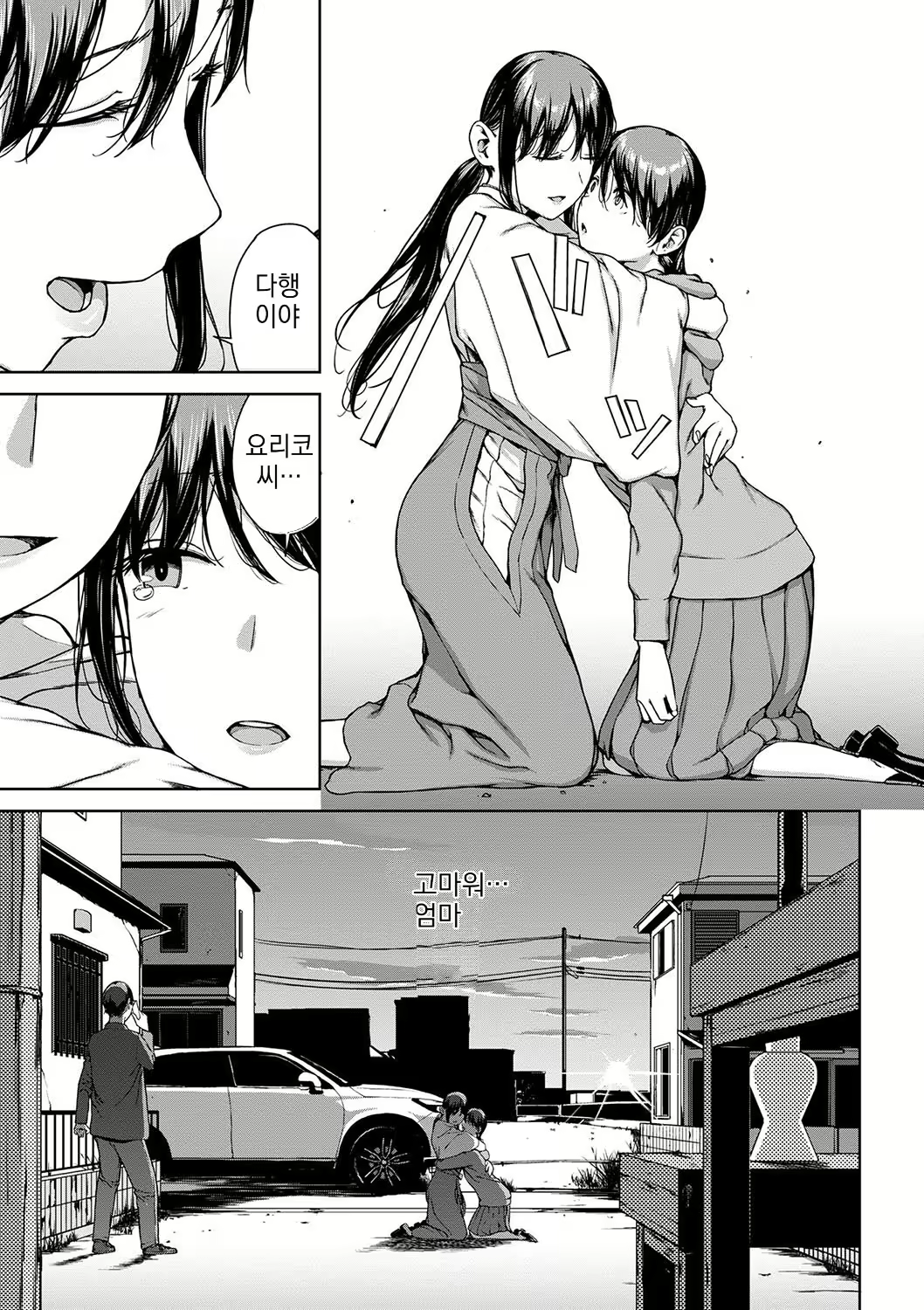 Content 3021253 - 229 페이지