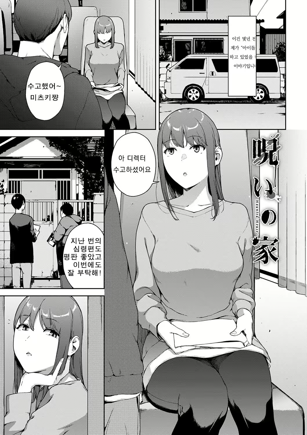 Content 3021253 - 23 페이지