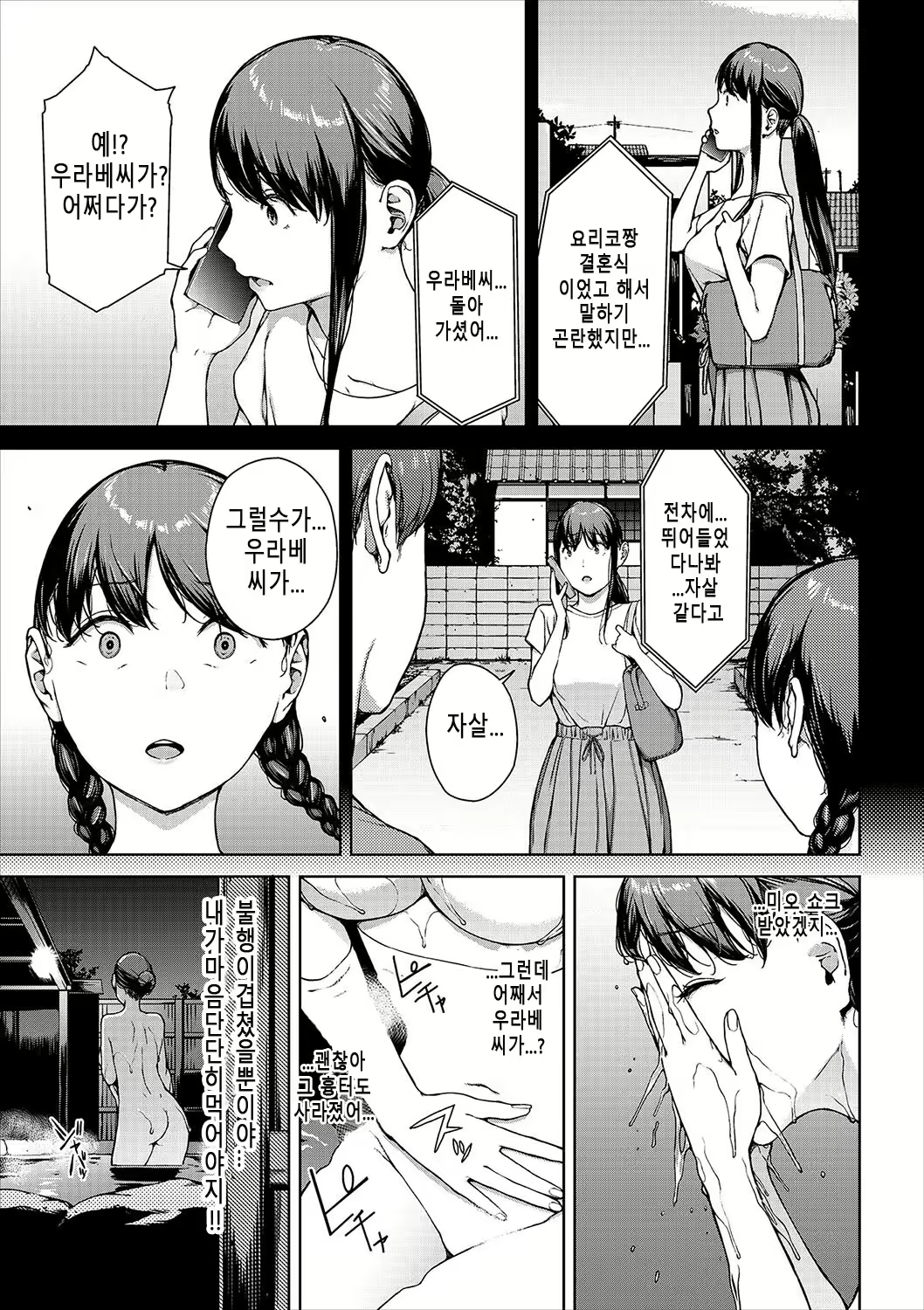 Content 3021253 - 239 페이지
