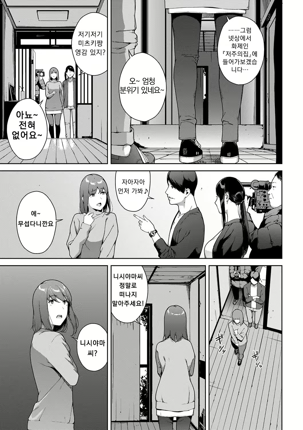 Content 3021253 - 25 페이지