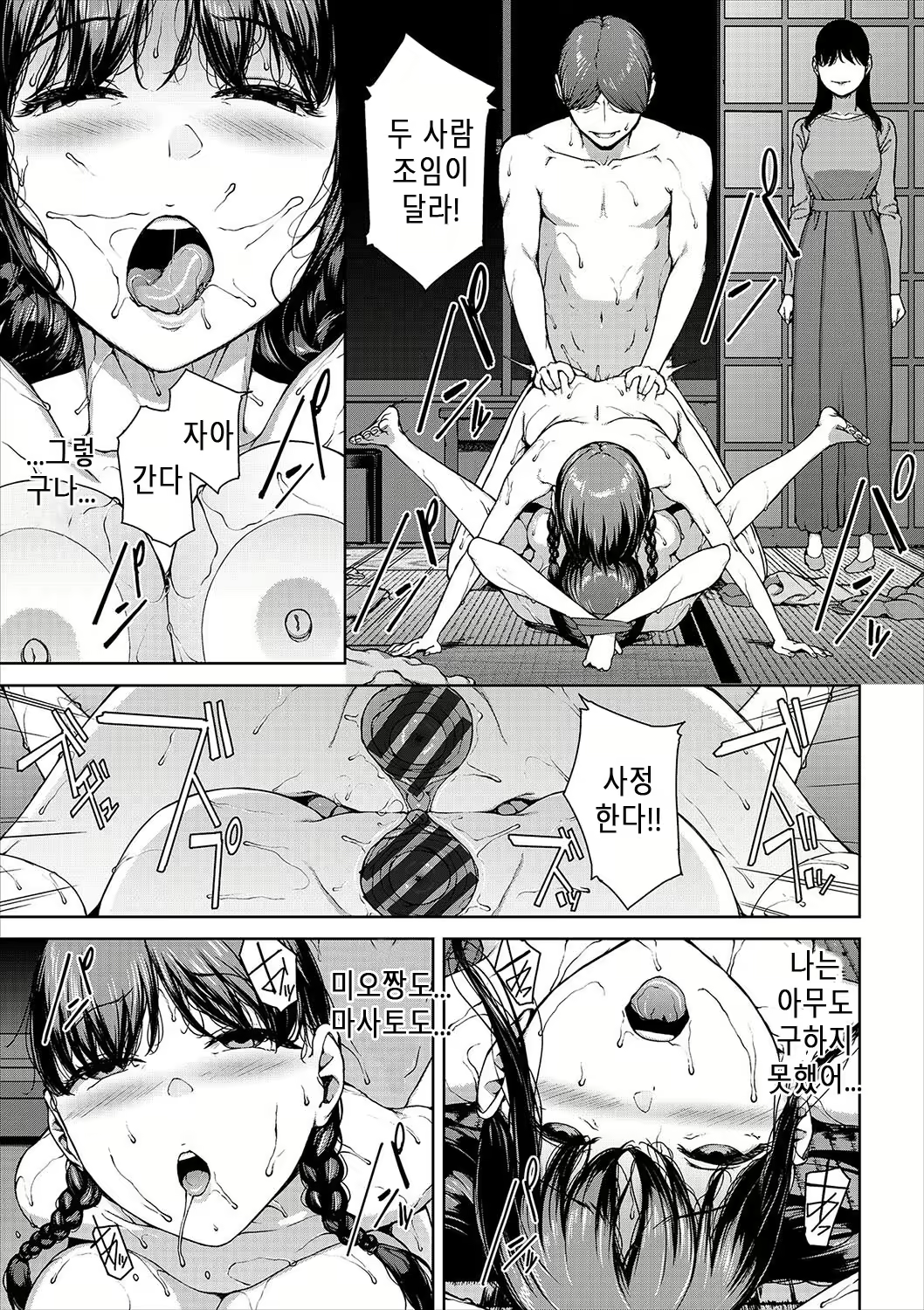 Content 3021253 - 253 페이지