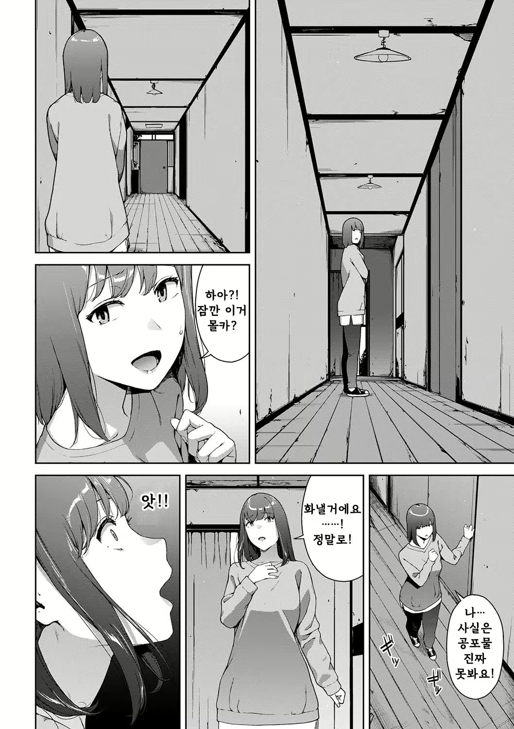 Content 3021253 - 26 페이지