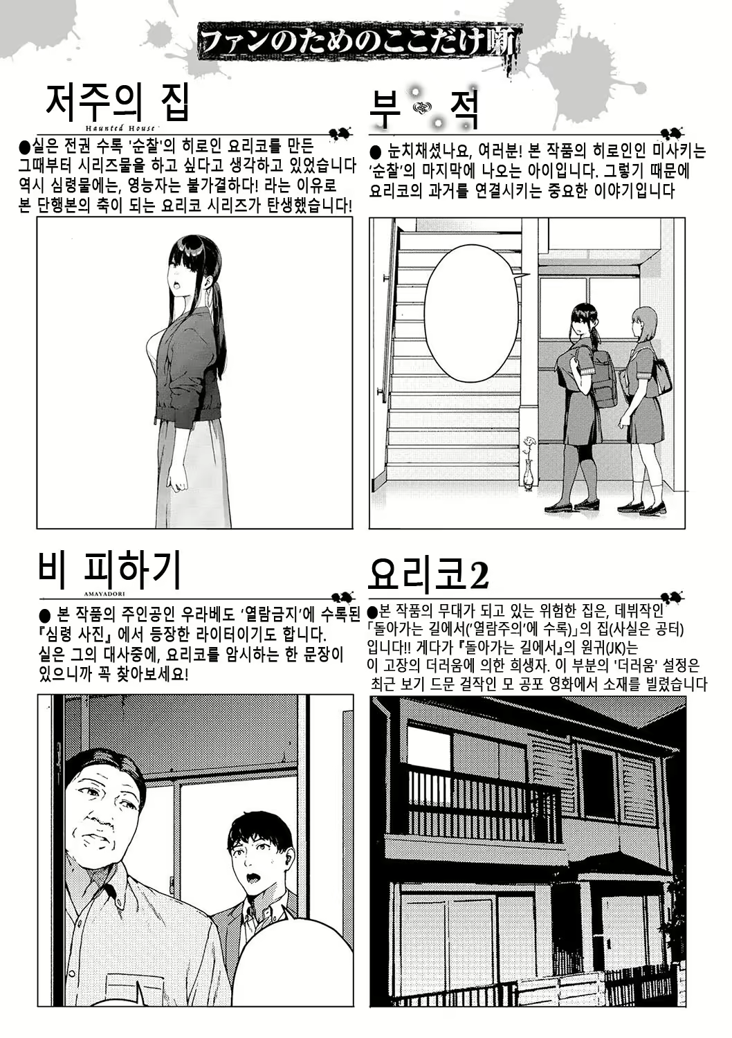 Content 3021253 - 289 페이지