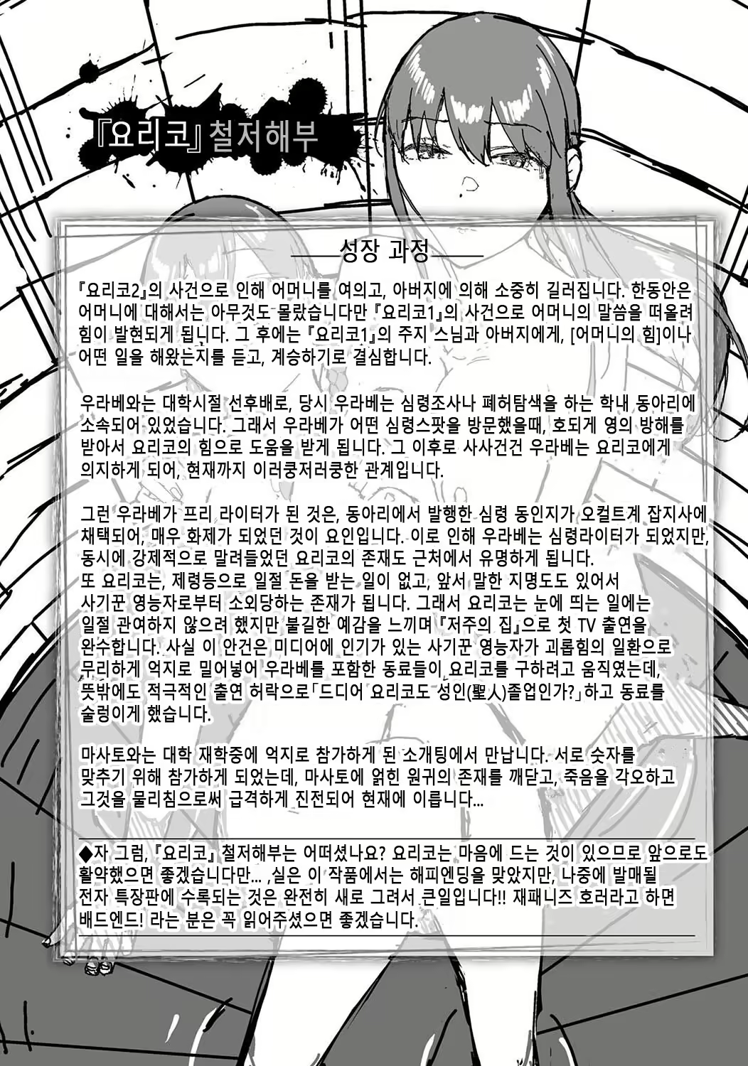 Content 3021253 - 290 페이지