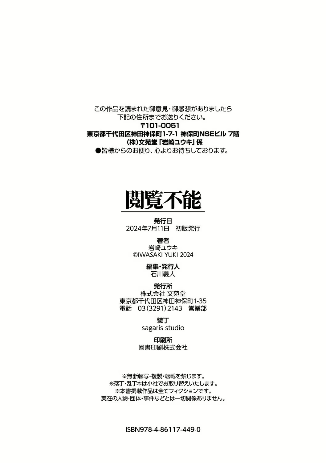 Content 3021253 - 292 페이지