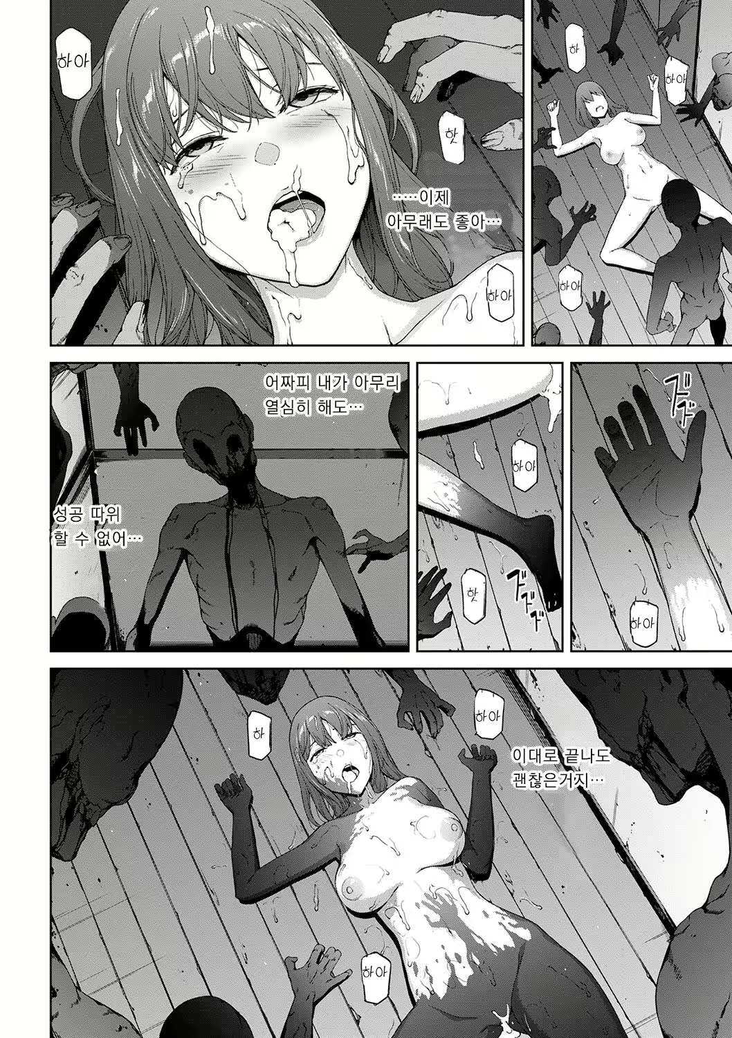 Content 3021253 - 40 페이지