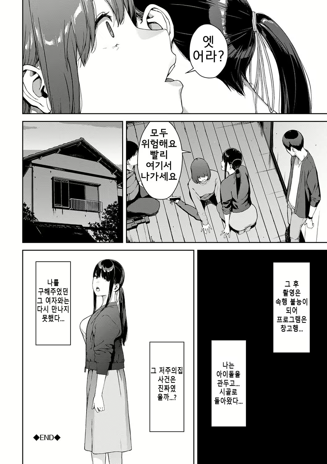 Content 3021253 - 42 페이지