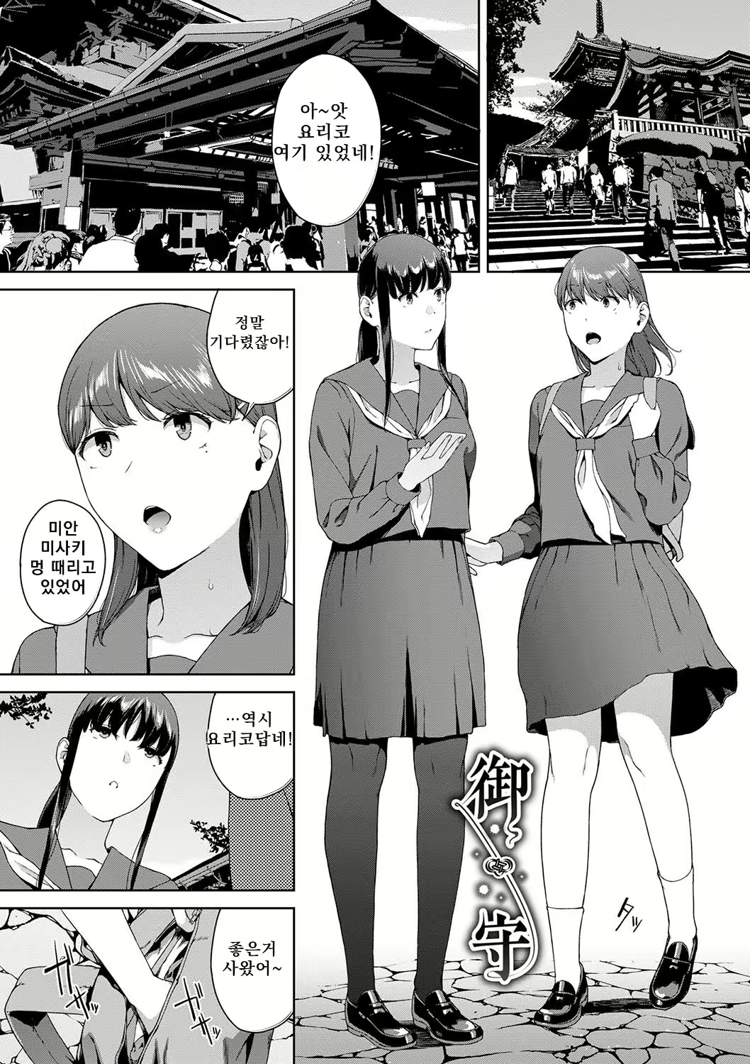 Content 3021253 - 43 페이지
