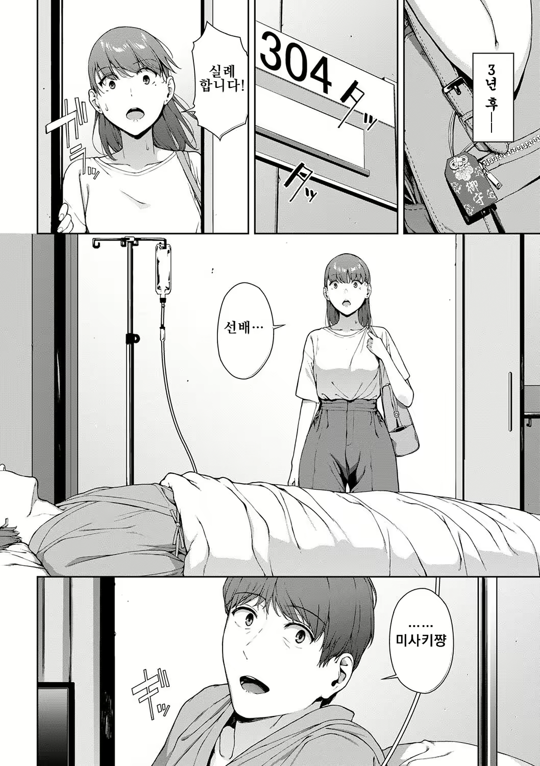 Content 3021253 - 46 페이지
