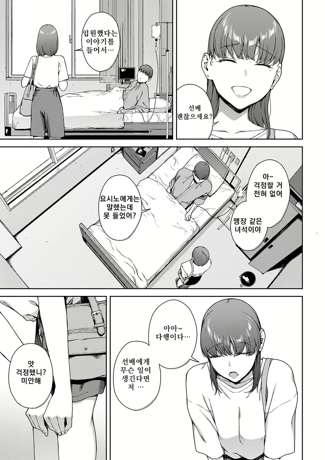Content 3021253 - 47 페이지