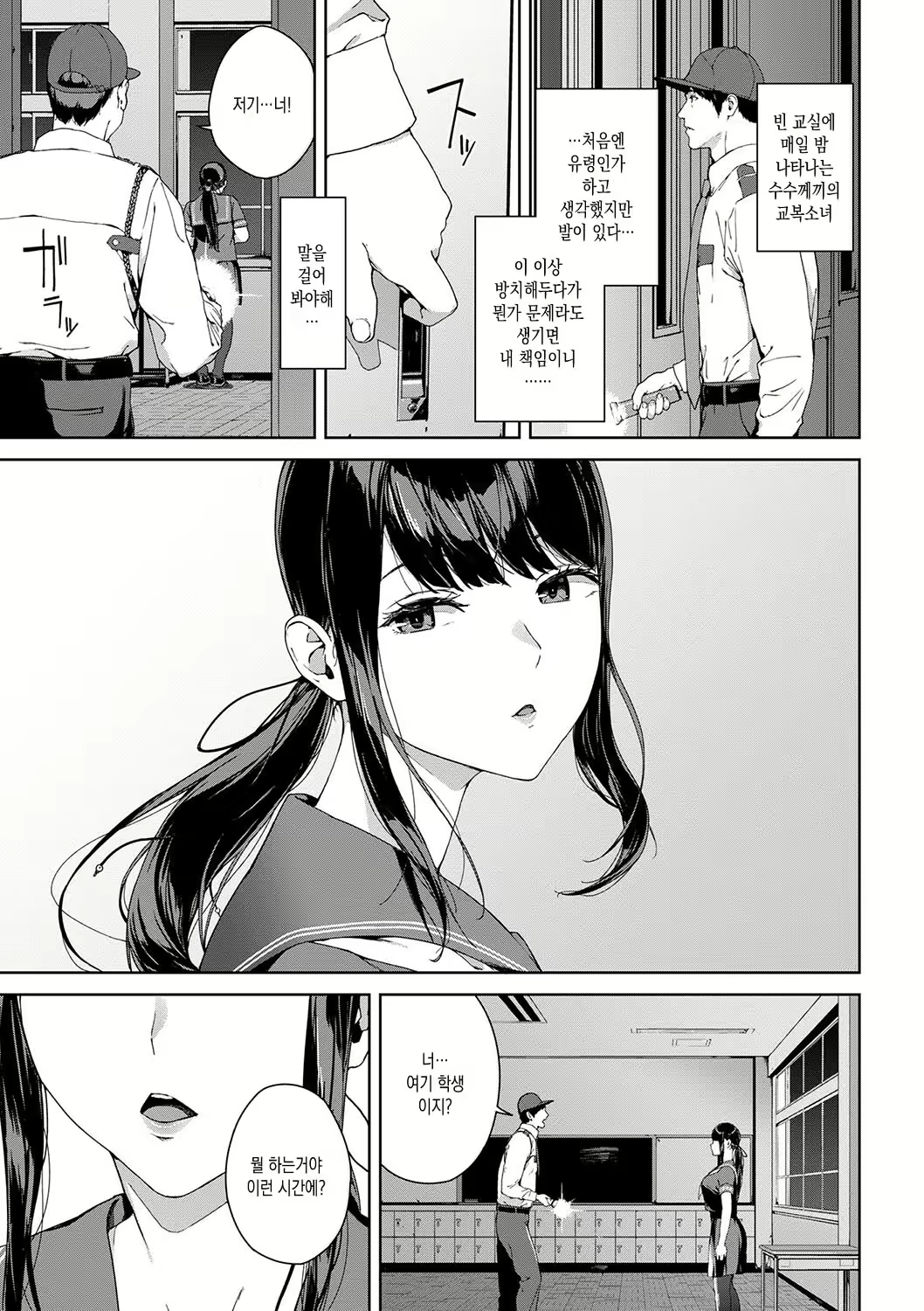 Content 3021253 - 5 페이지