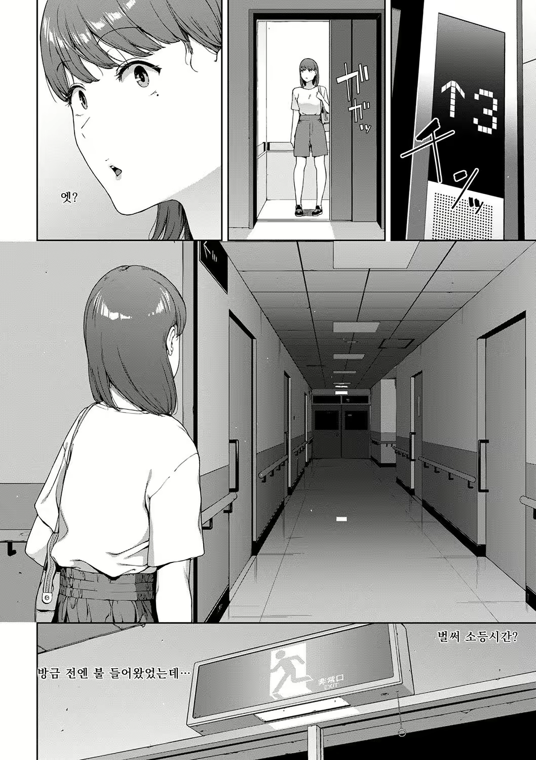 Content 3021253 - 50 페이지