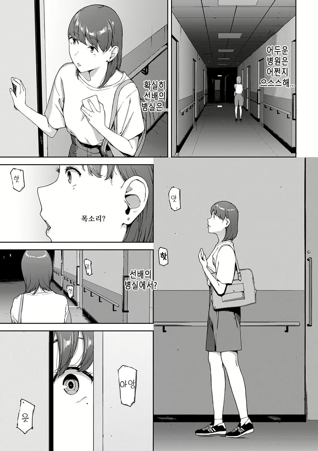 Content 3021253 - 51 페이지
