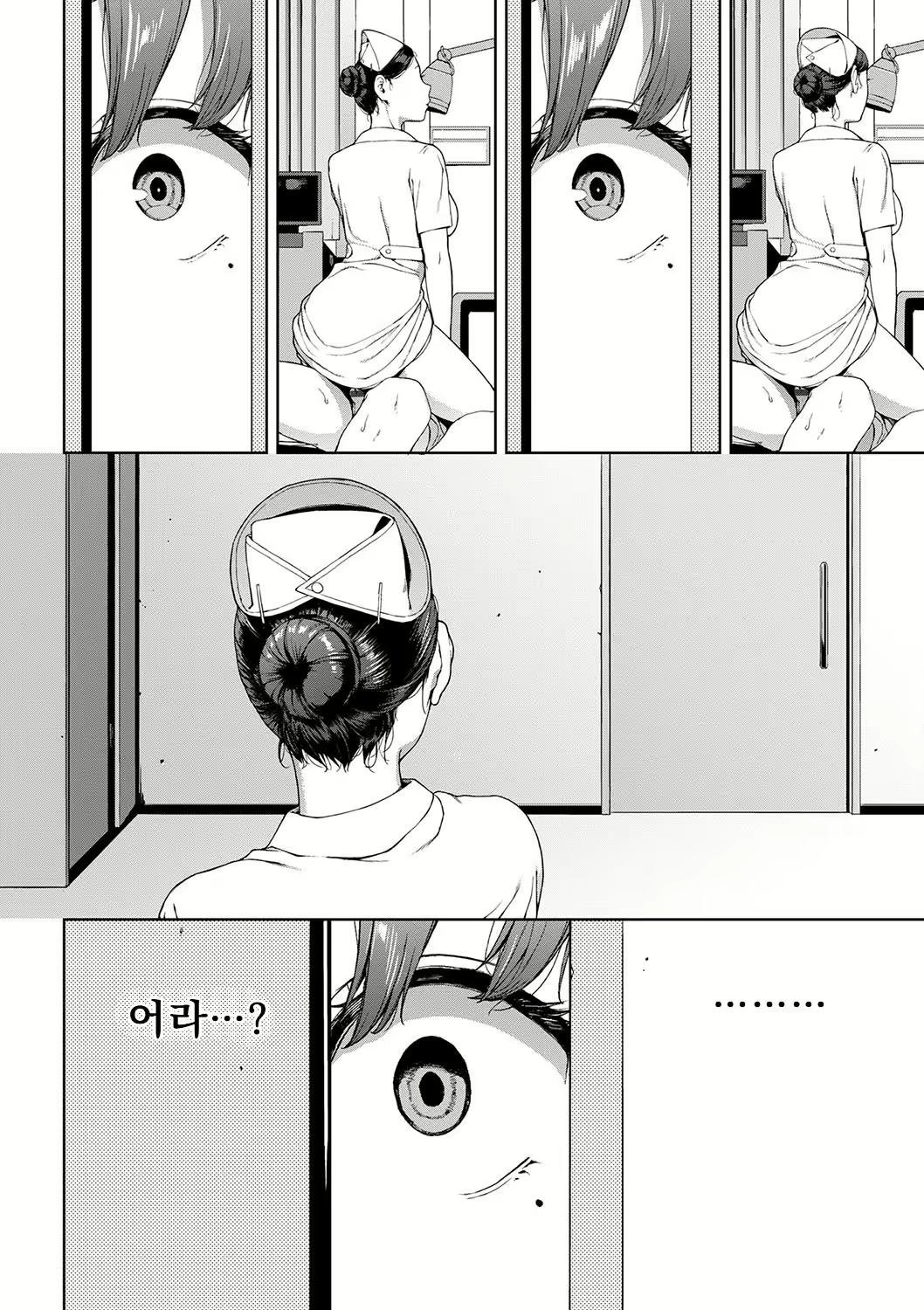 Content 3021253 - 54 페이지