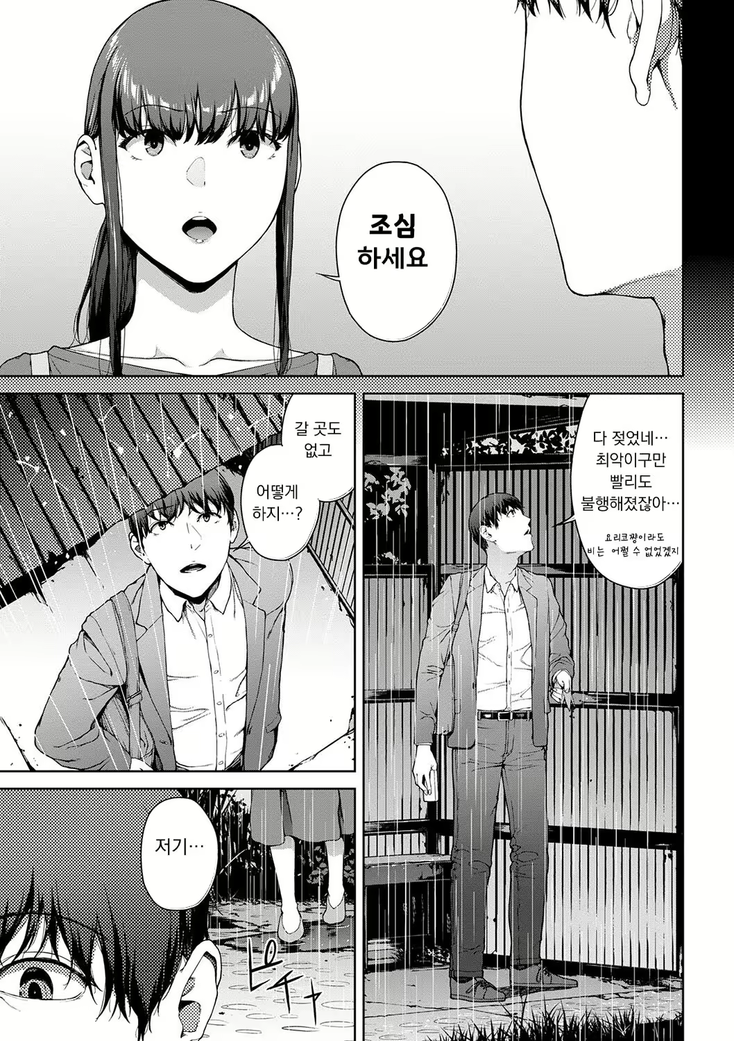 Content 3021253 - 69 페이지
