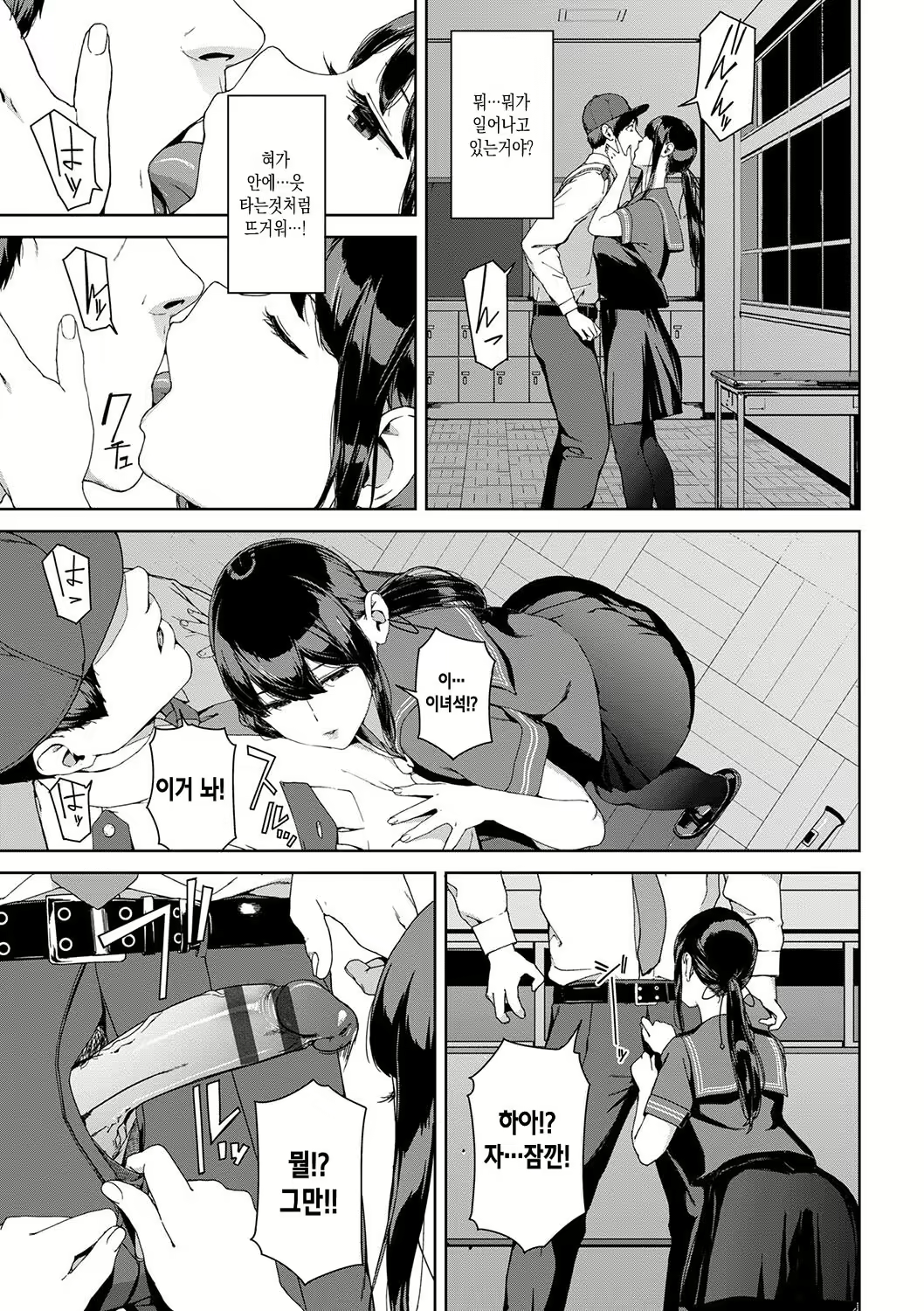 Content 3021253 - 7 페이지
