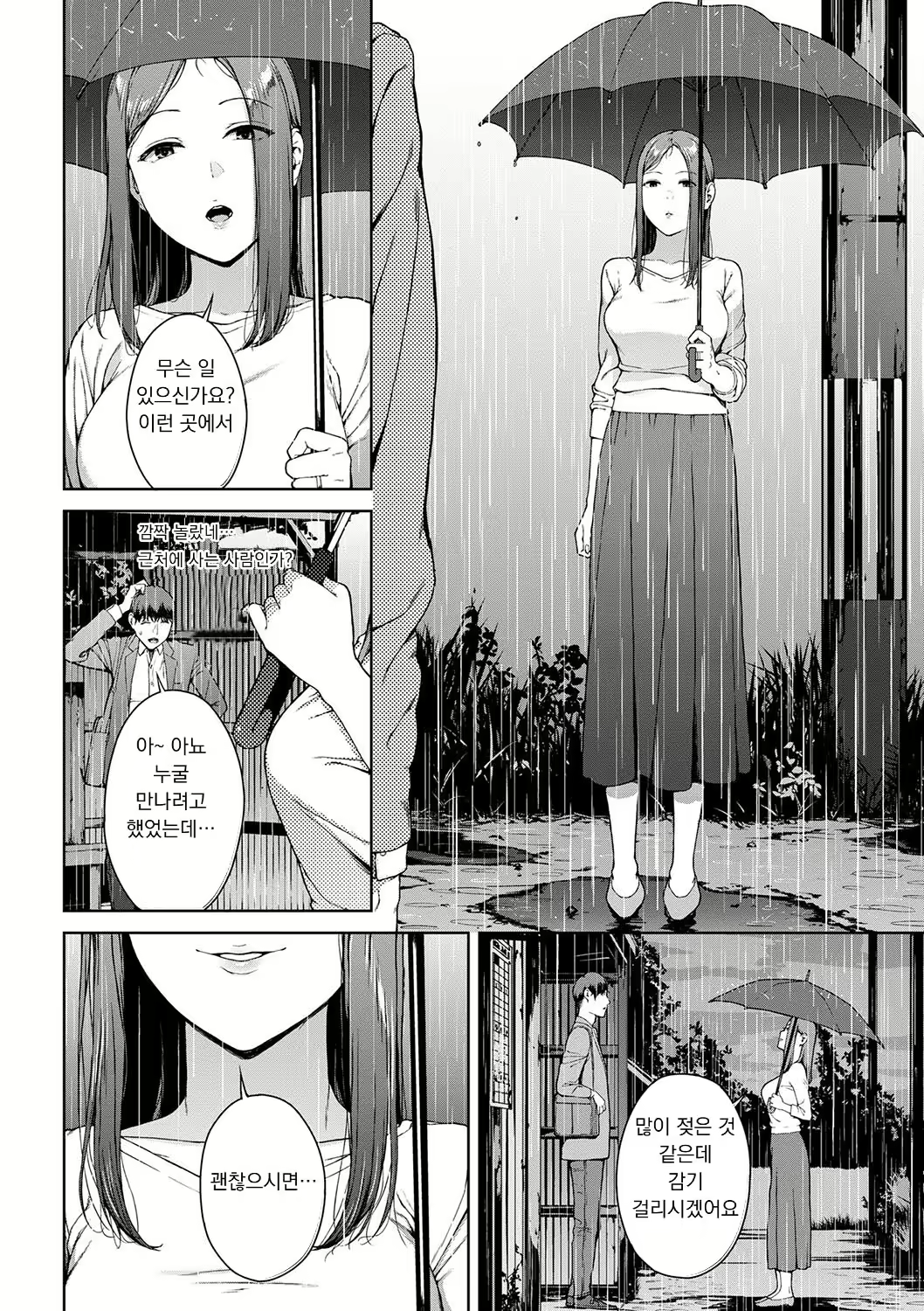 Content 3021253 - 70 페이지