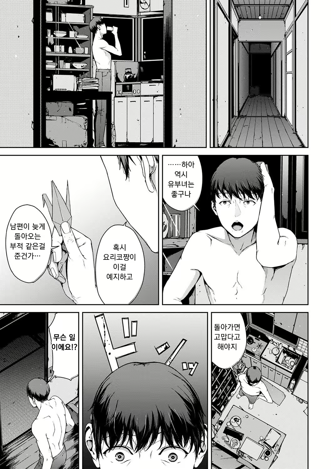Content 3021253 - 85 페이지