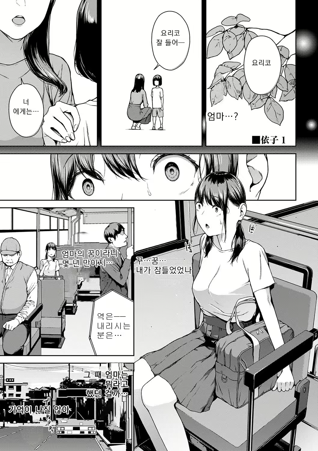 Content 3021253 - 89 페이지