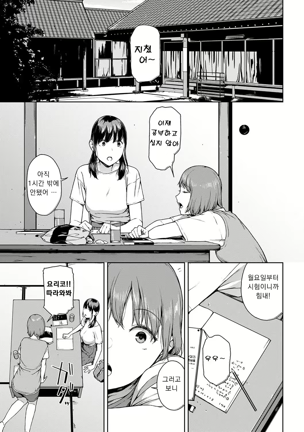 Content 3021253 - 91 페이지