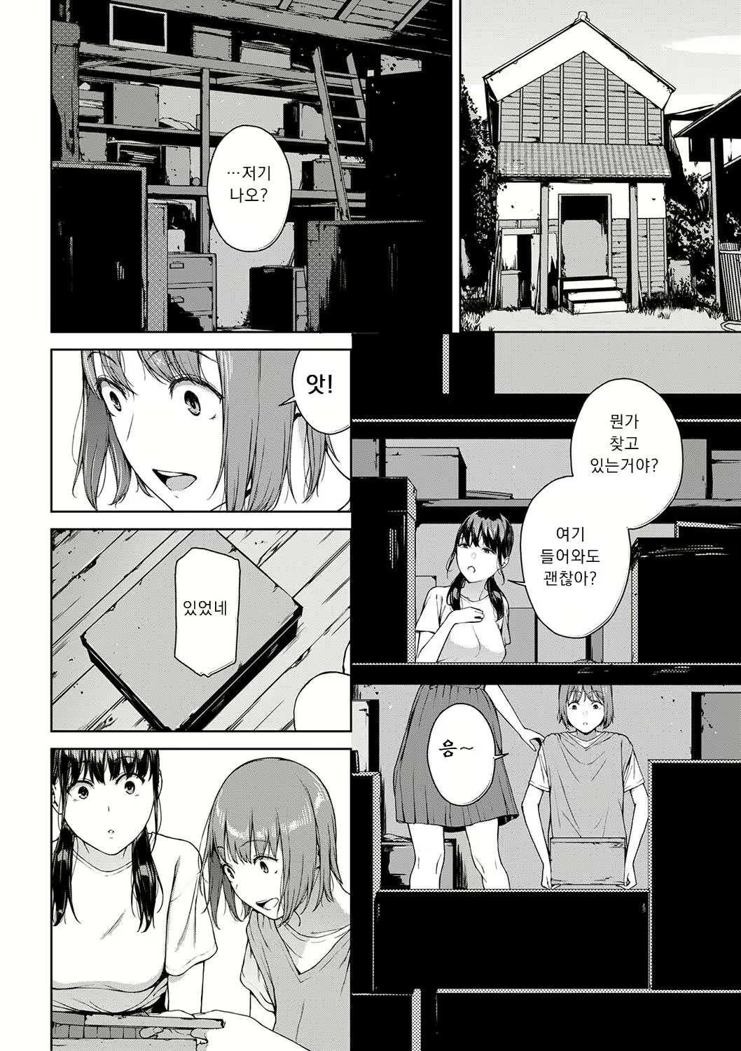 Content 3021253 - 92 페이지