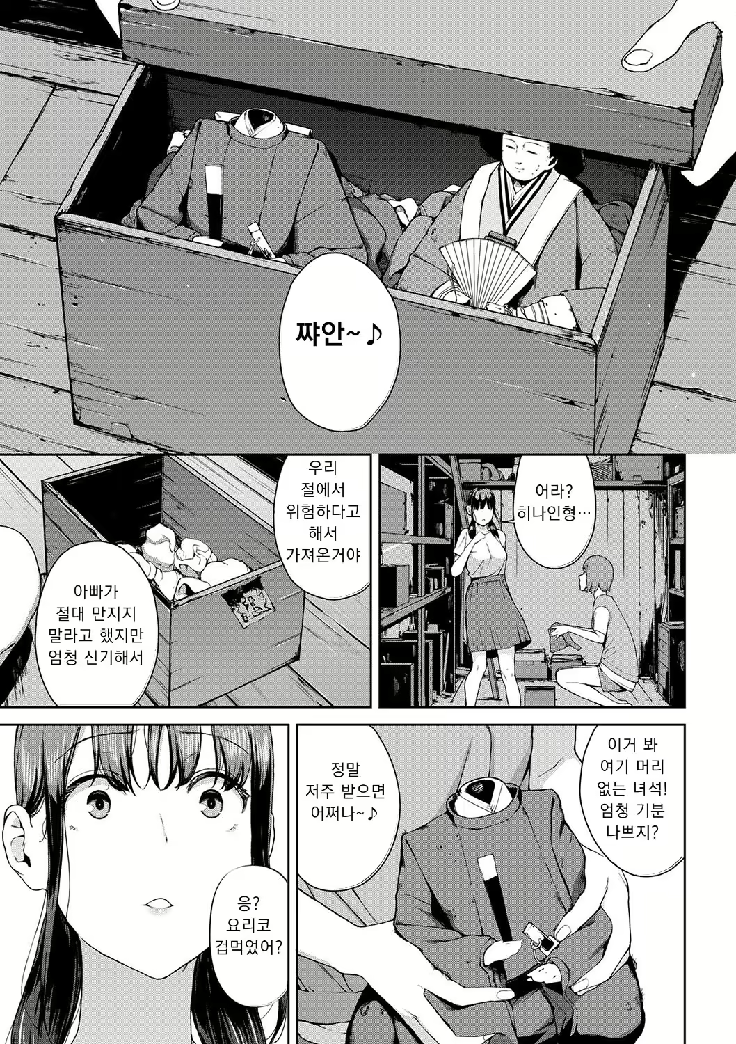 Content 3021253 - 93 페이지